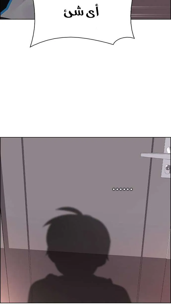 الصفحة 57 من 62