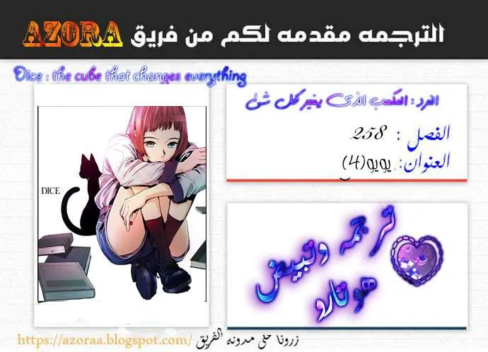 الصفحة 1 من 62