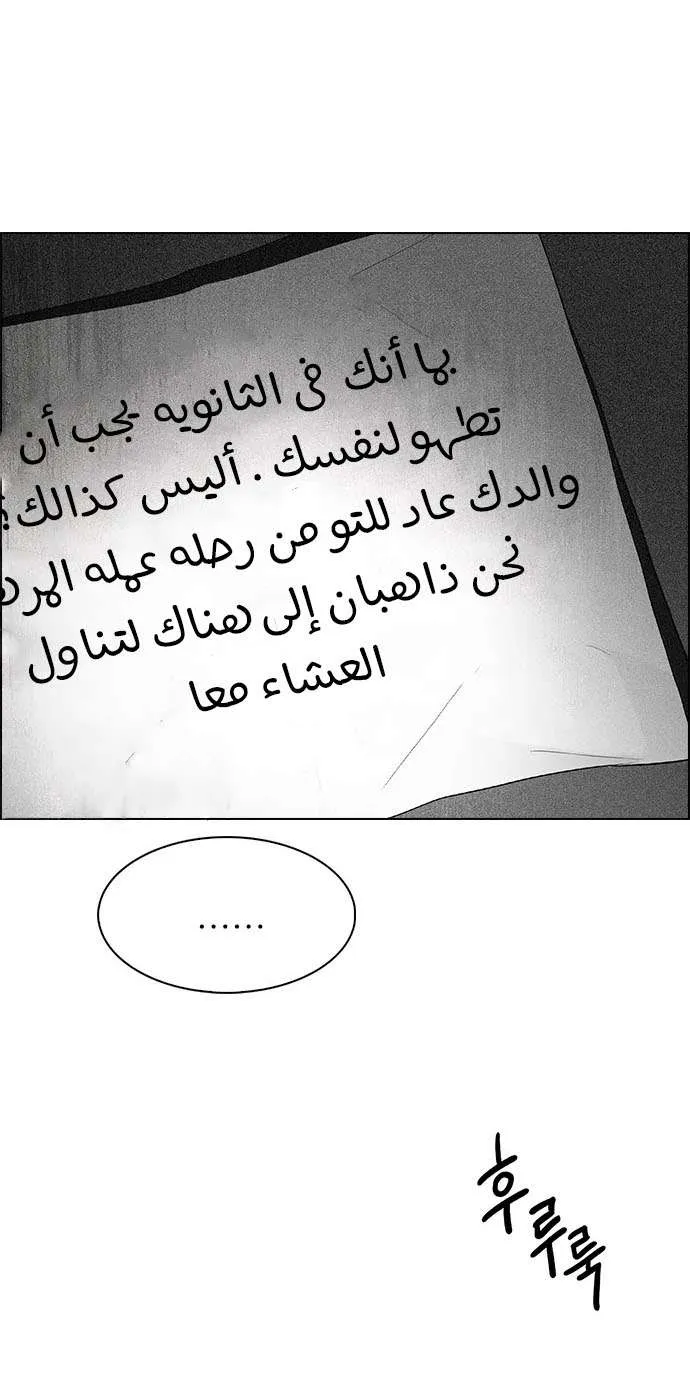 الصفحة 42 من 62