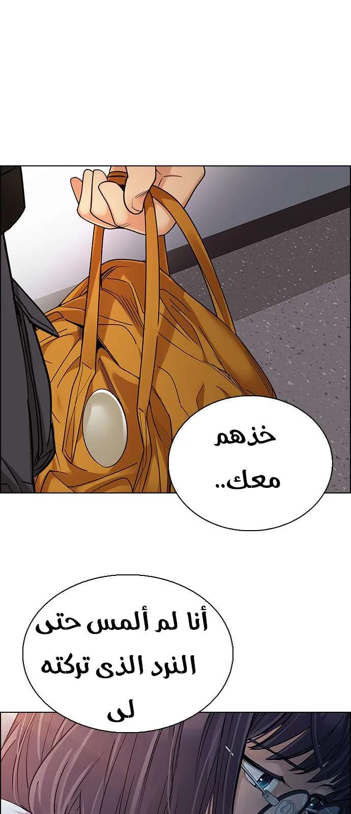 الصفحة 15 من 62