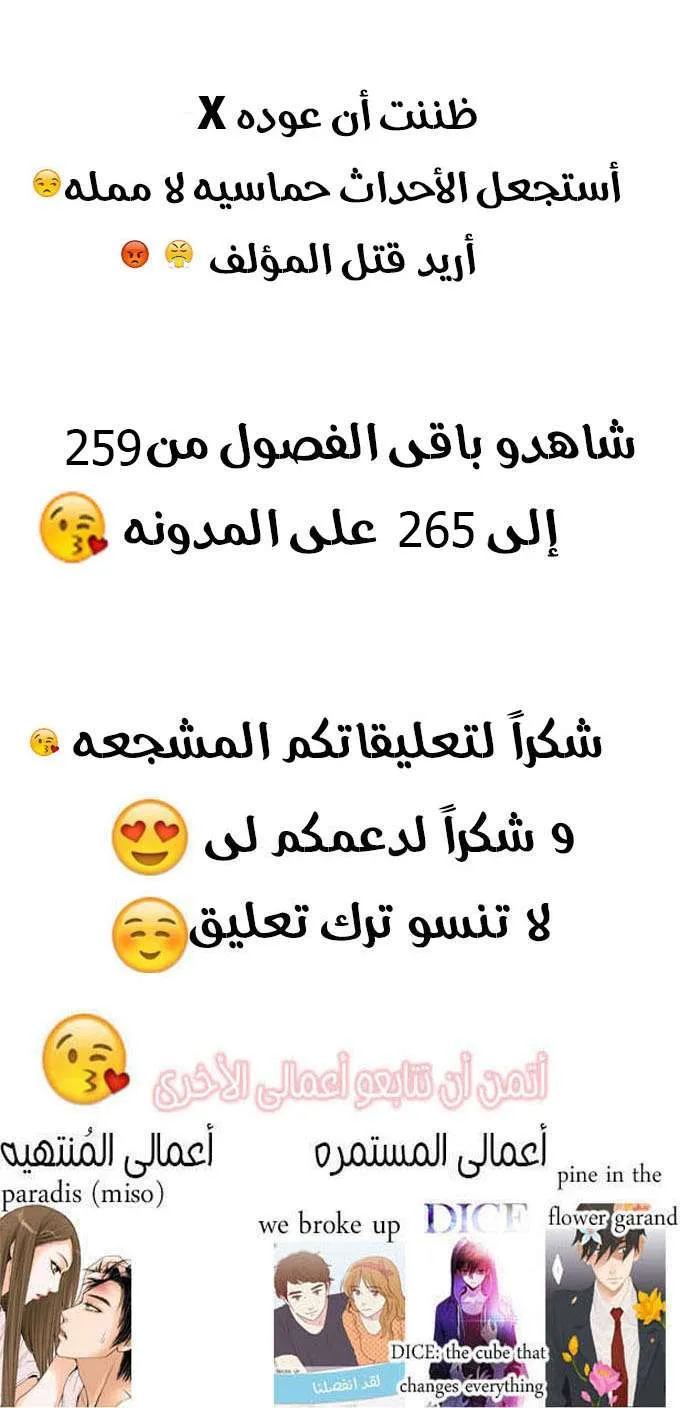 الصفحة 61 من 62