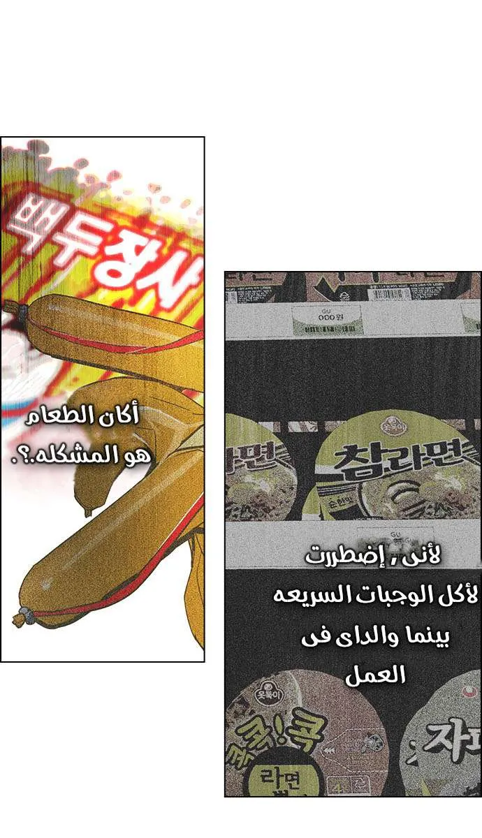 الصفحة 41 من 62