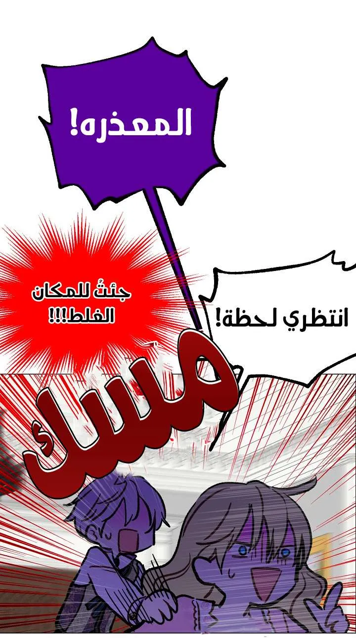 الصفحة 38 من 74