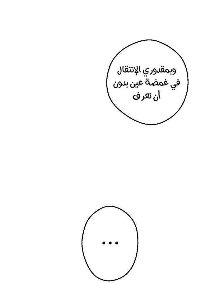 الصفحة 45 من 74