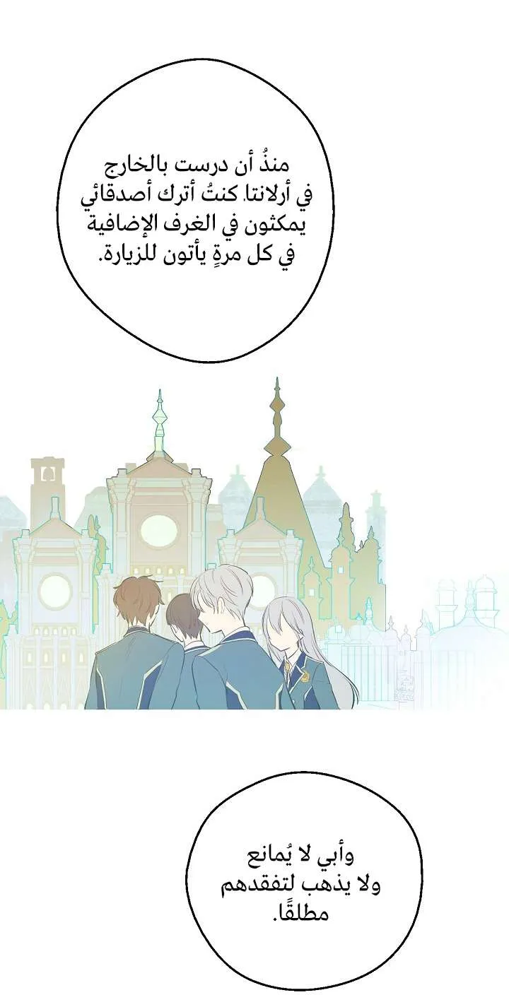 الصفحة 50 من 74