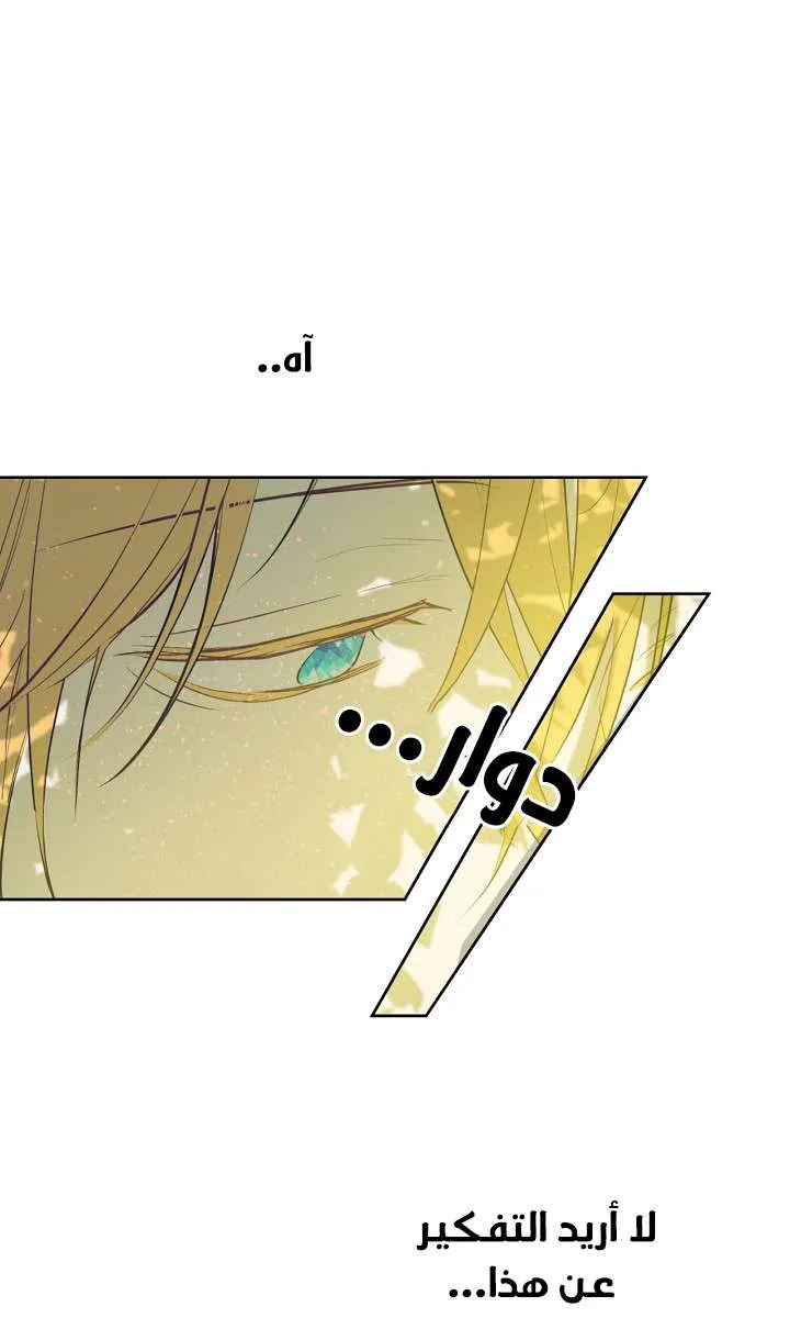 الصفحة 18 من 74