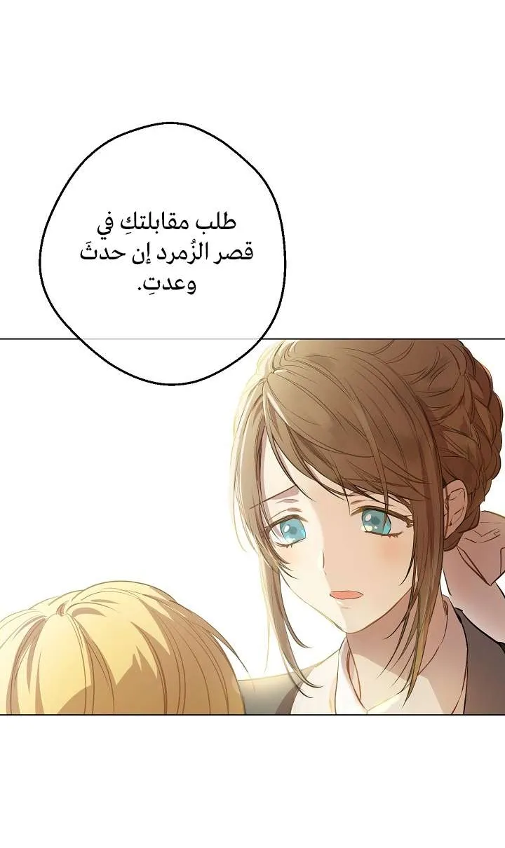 الصفحة 8 من 74