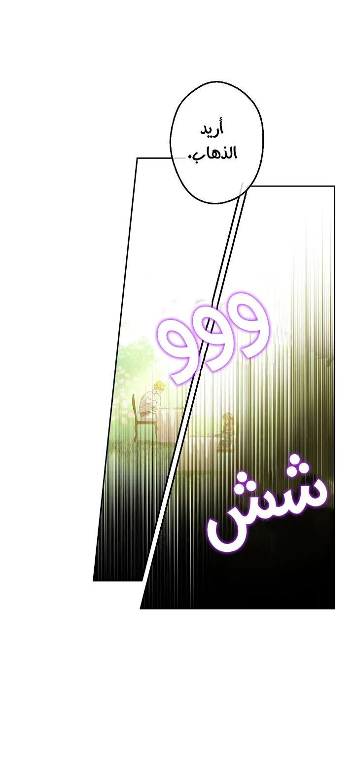 الصفحة 30 من 74
