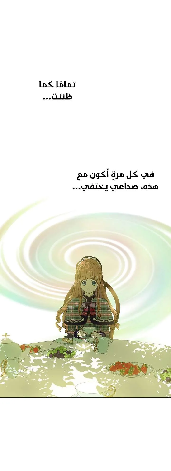 الصفحة 16 من 74