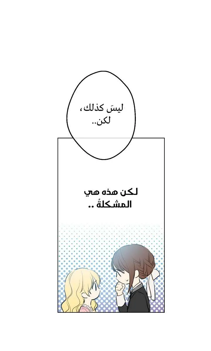 الصفحة 10 من 74