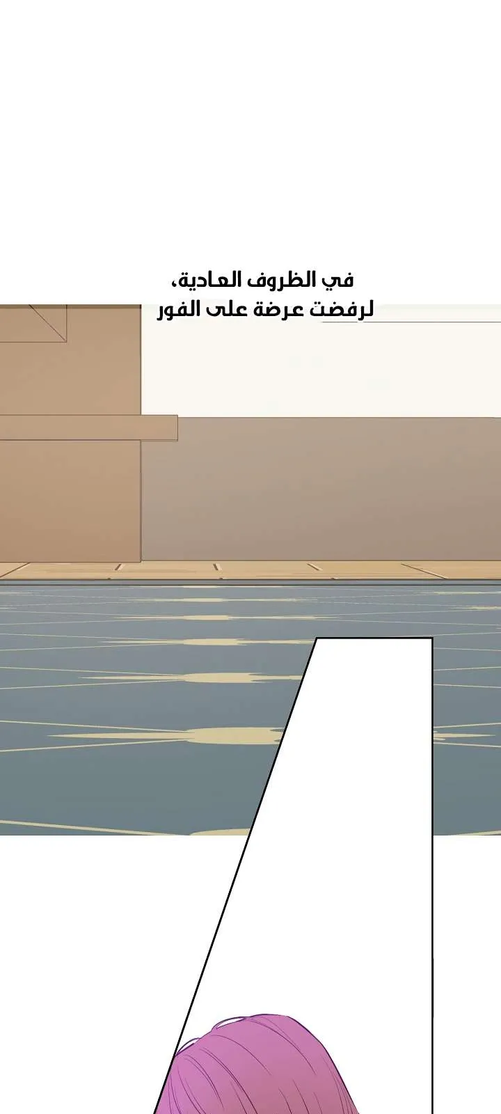 الصفحة 54 من 74