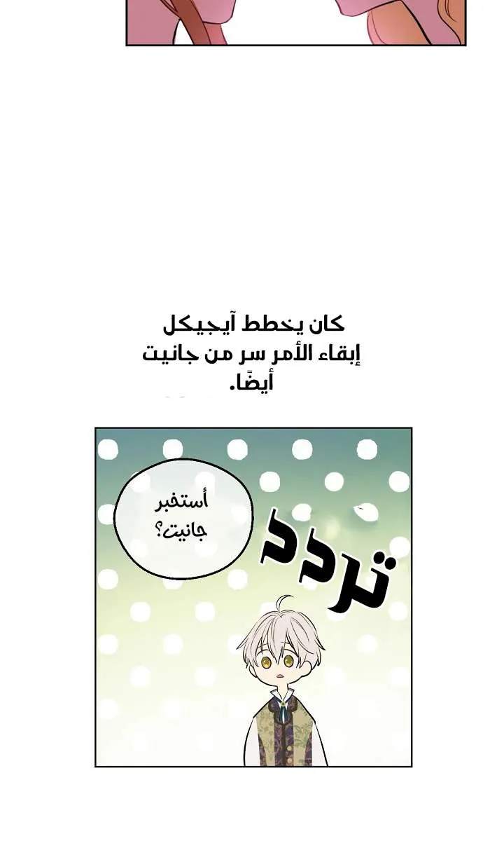 الصفحة 66 من 74