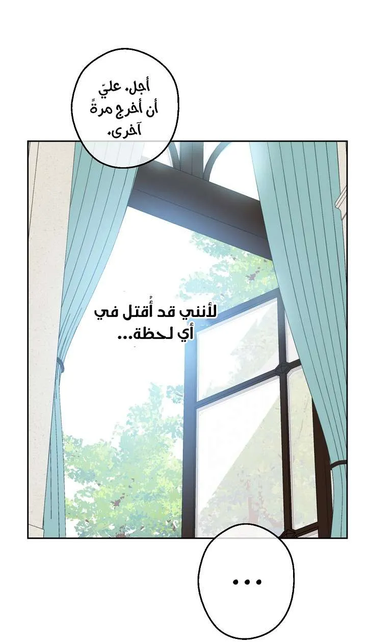 الصفحة 6 من 74