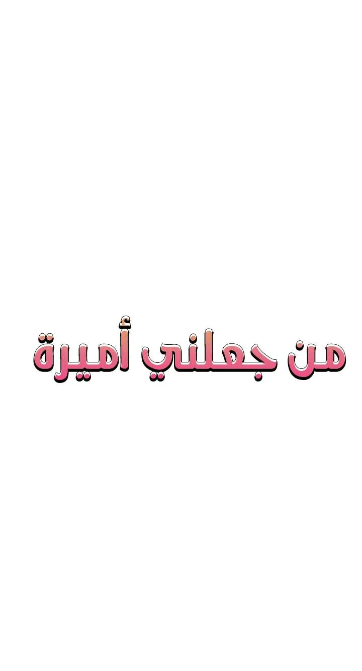 الصفحة 12 من 74