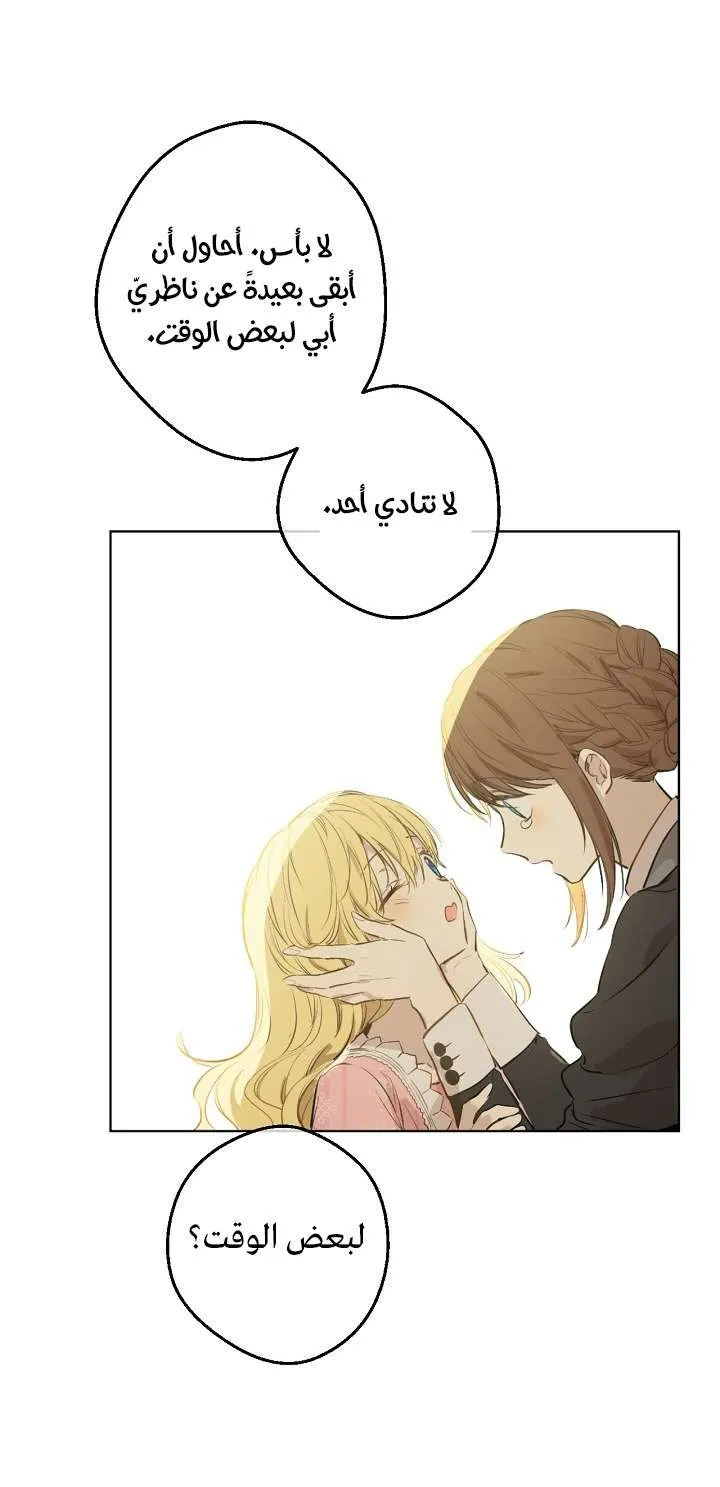 الصفحة 5 من 74