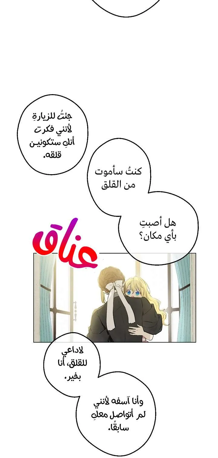 الصفحة 3 من 74