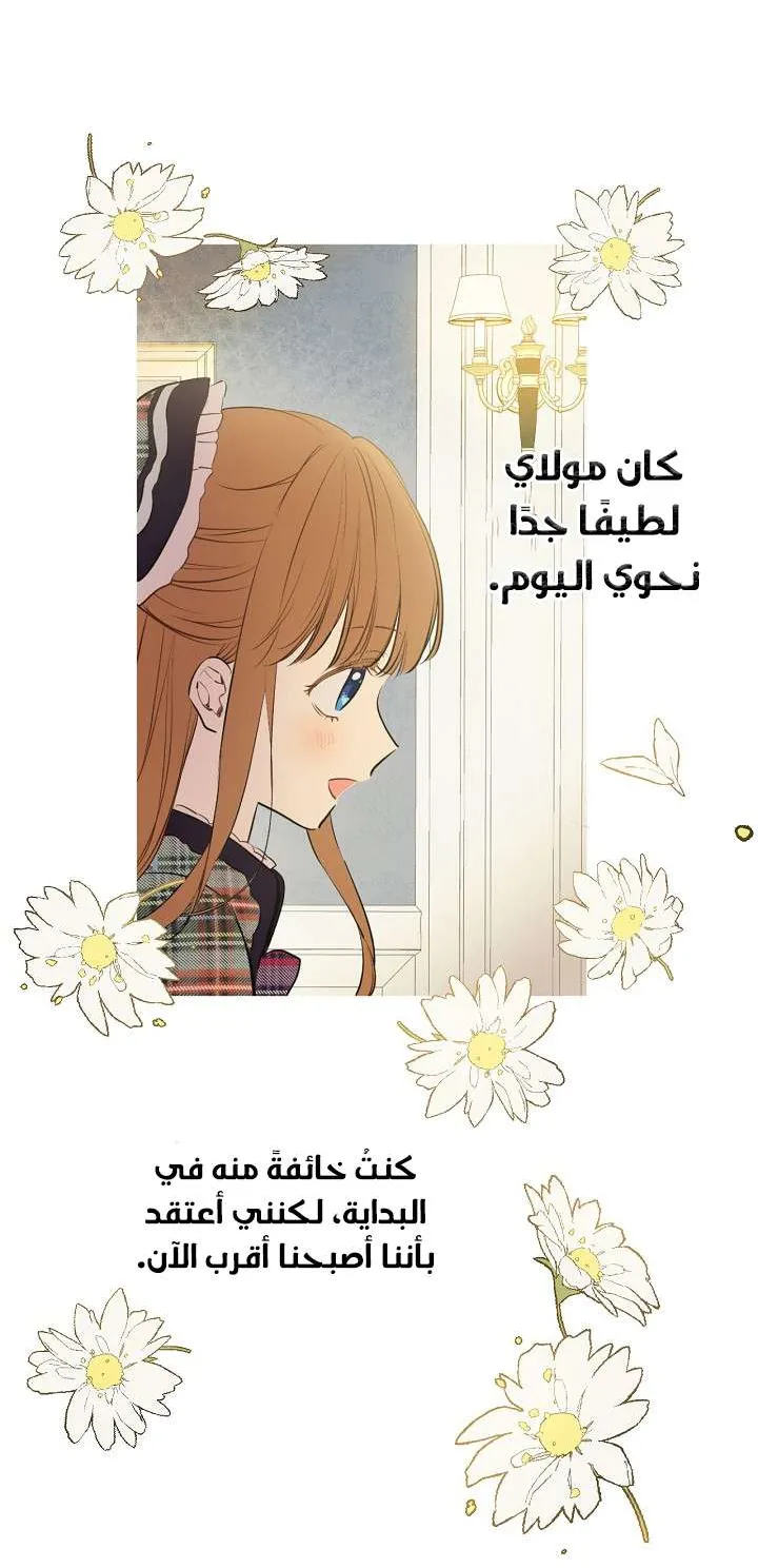 الصفحة 58 من 74