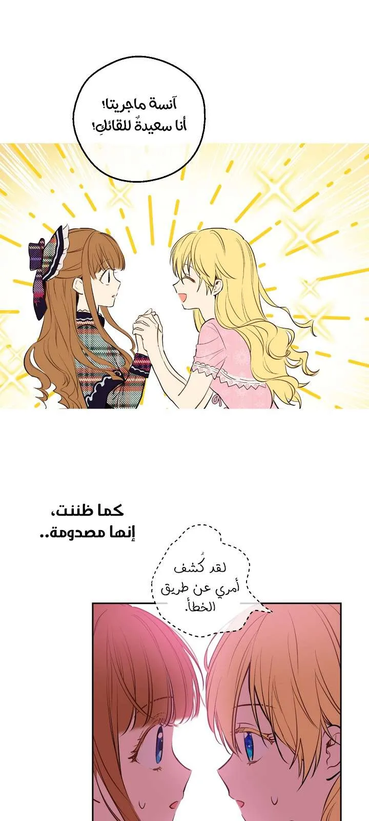 الصفحة 65 من 74