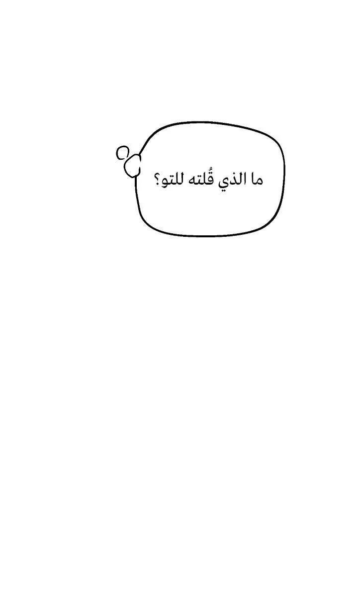 الصفحة 15 من 74