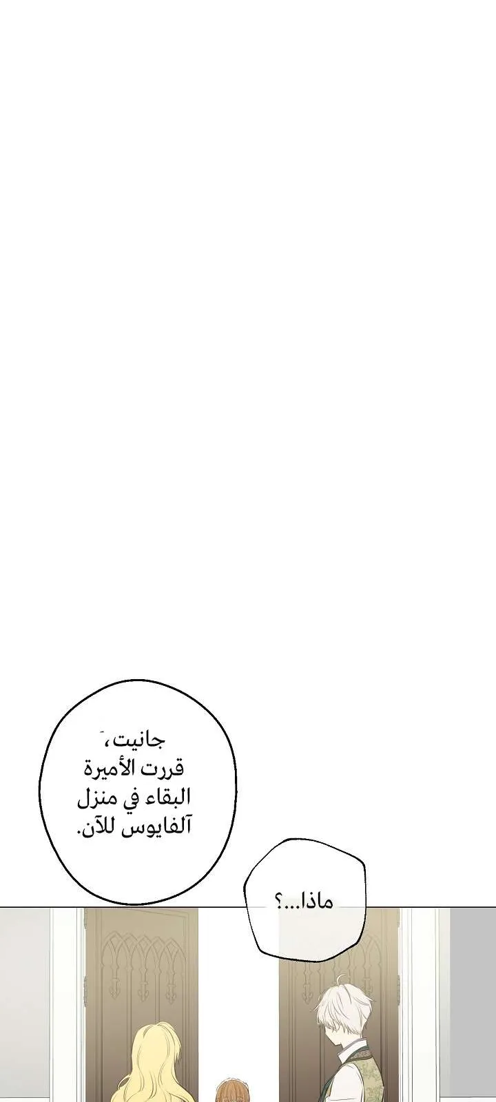 الصفحة 63 من 74