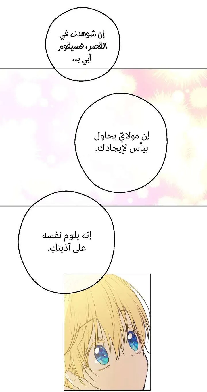 الصفحة 7 من 74