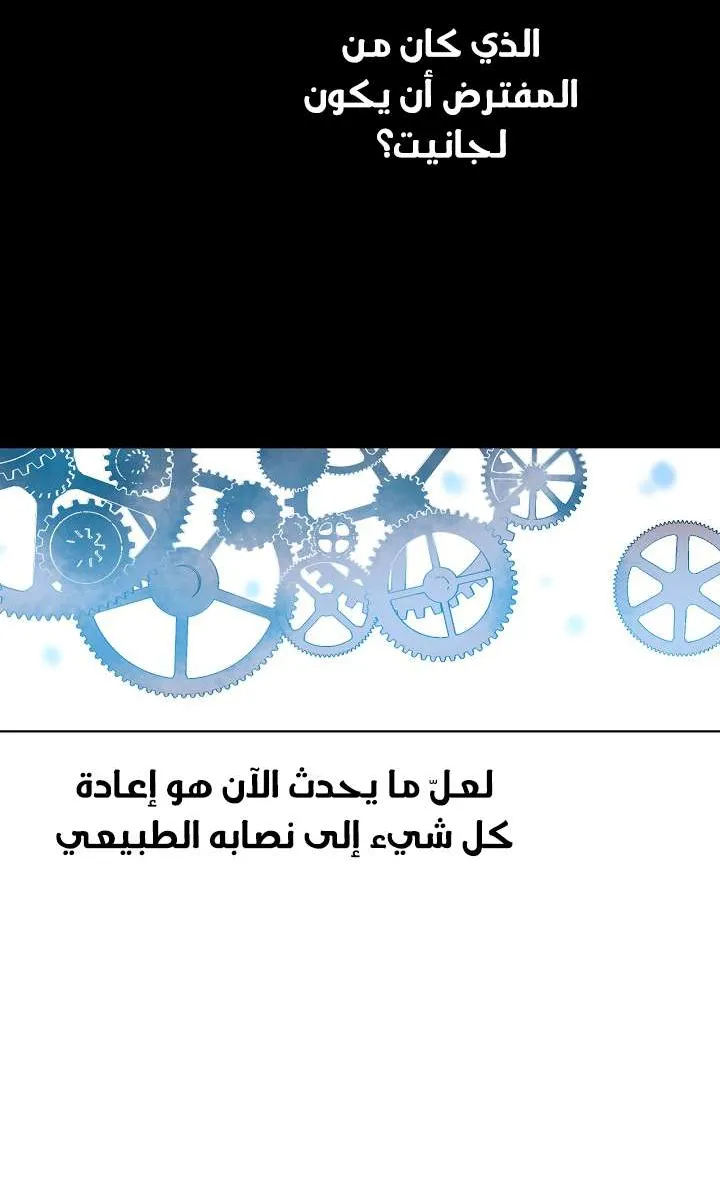 الصفحة 28 من 74