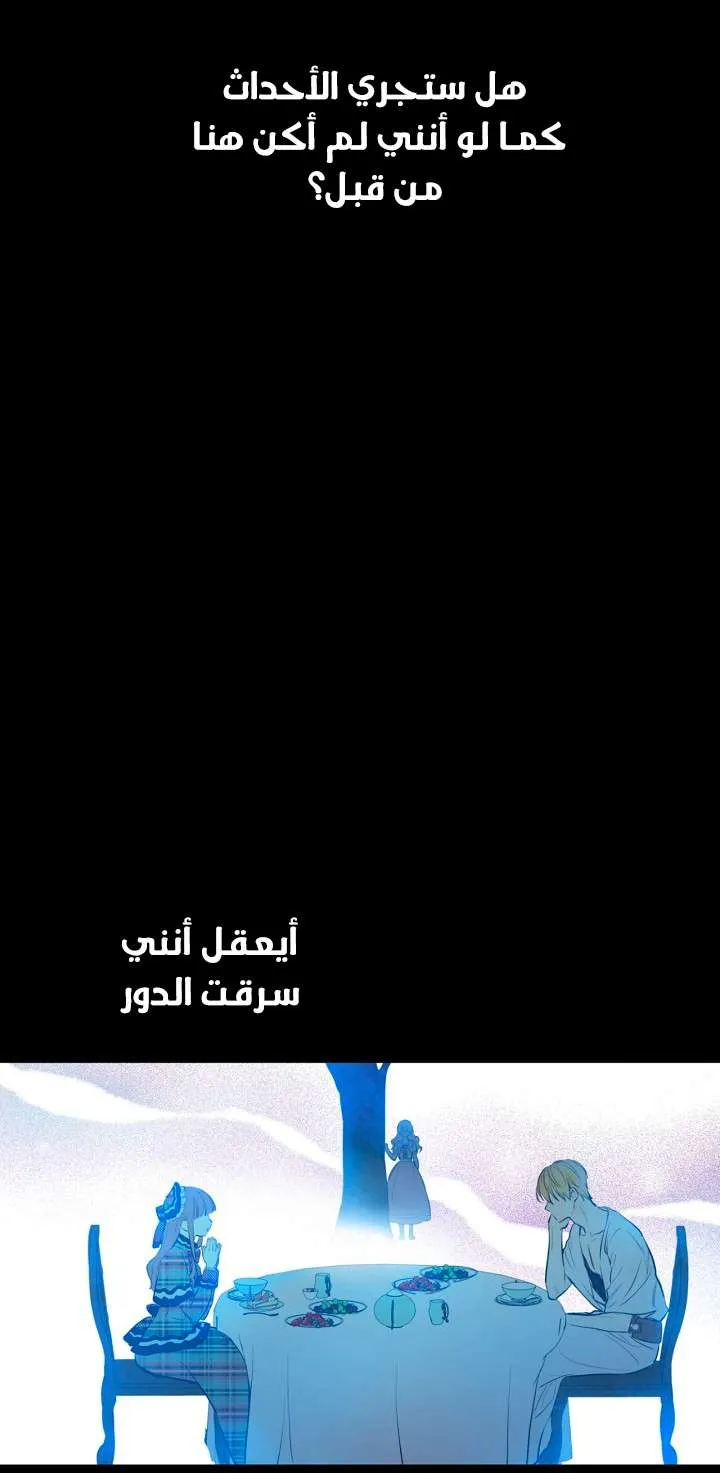 الصفحة 27 من 74