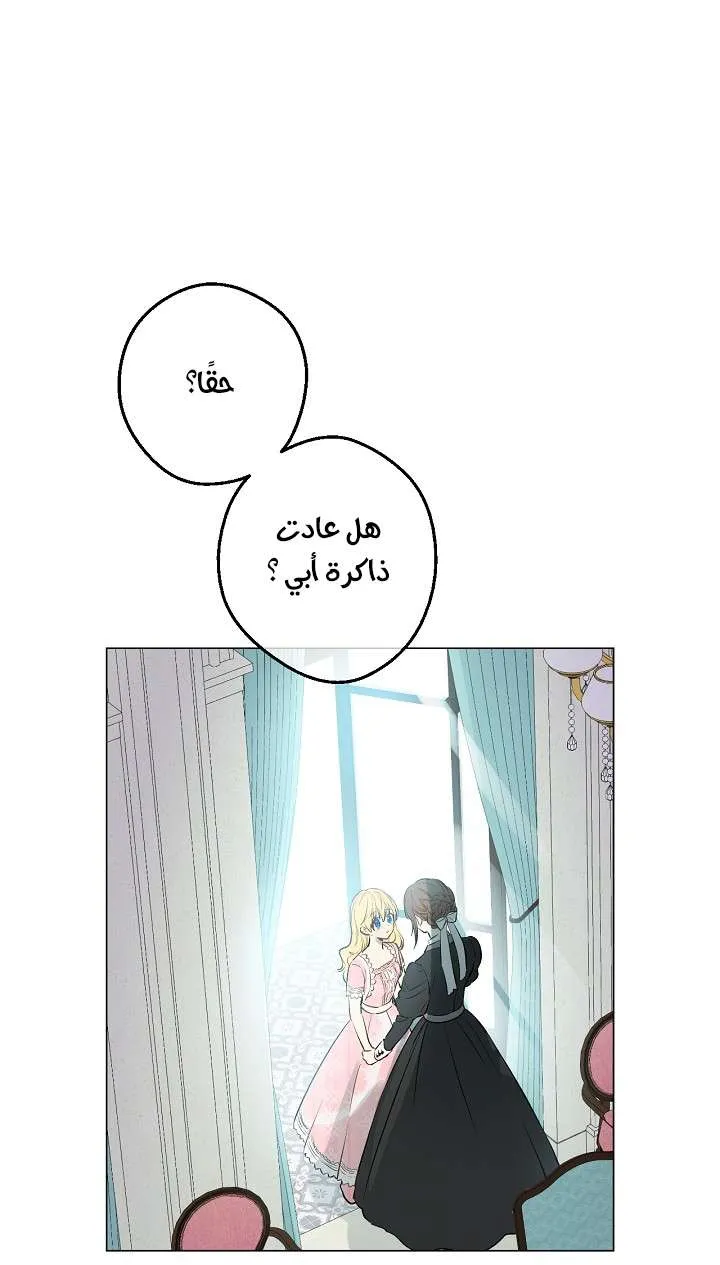 الصفحة 9 من 74