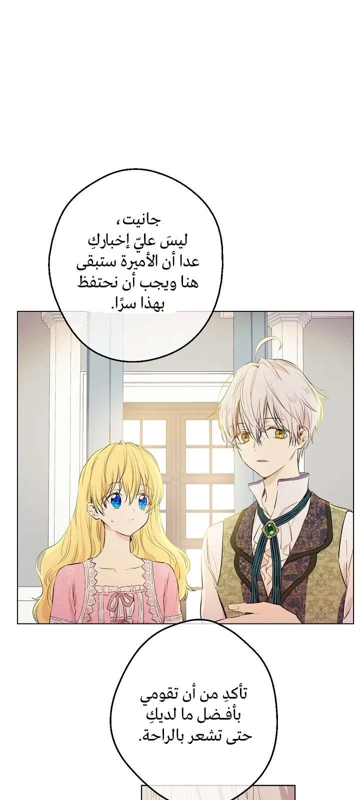 الصفحة 68 من 74