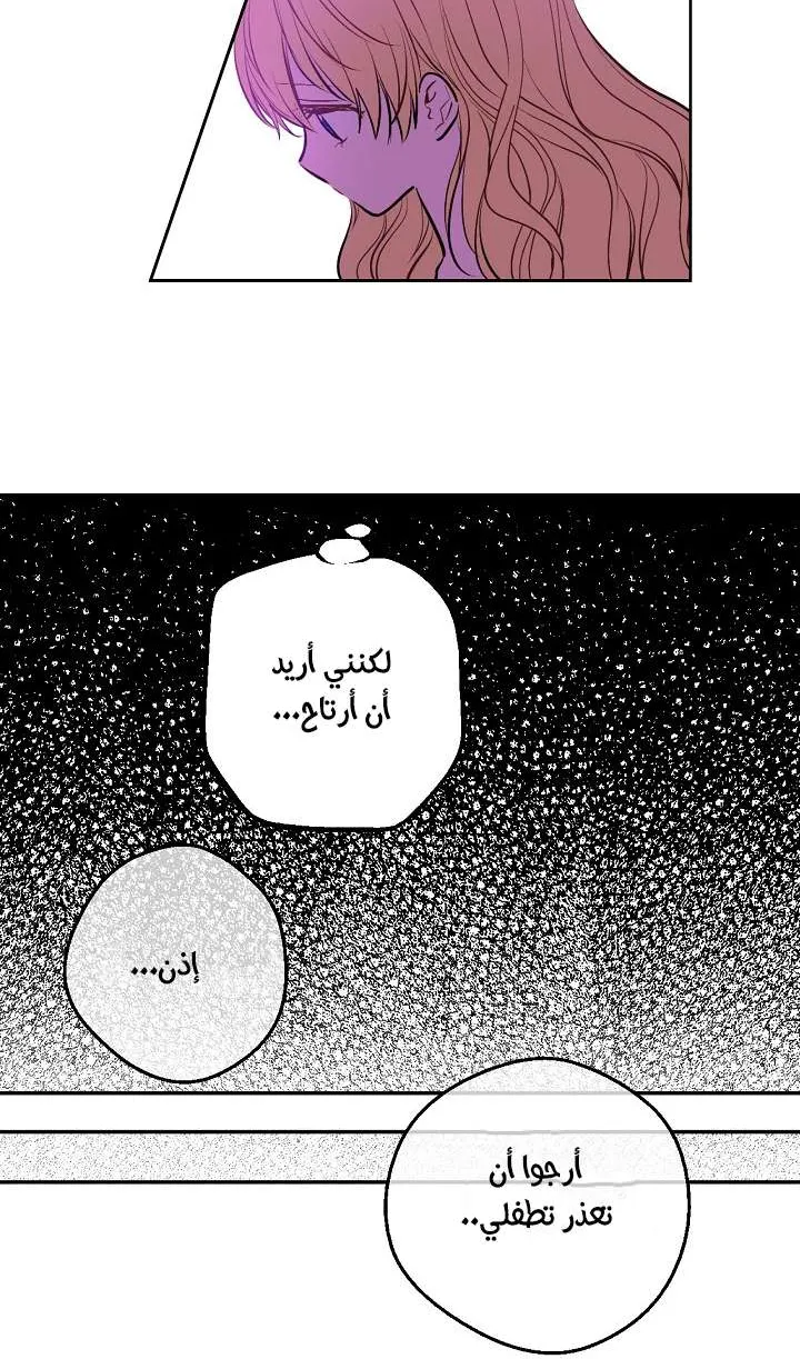 الصفحة 55 من 74