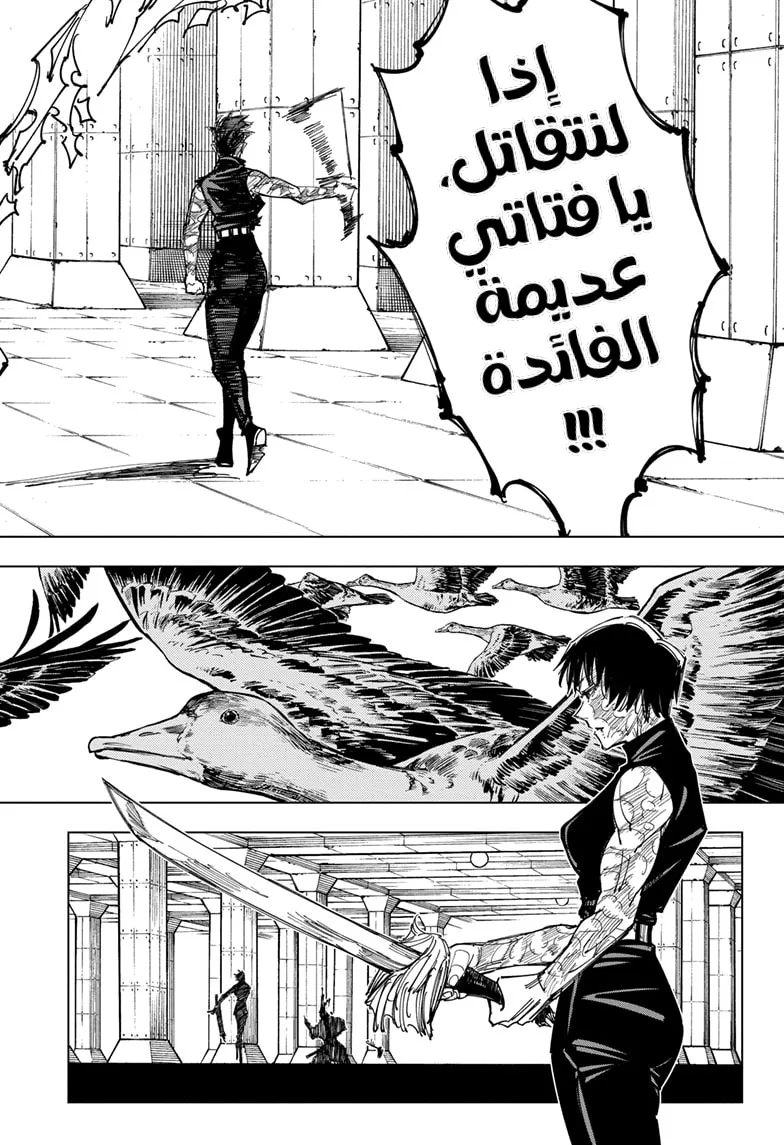 الصفحة 19 من 21