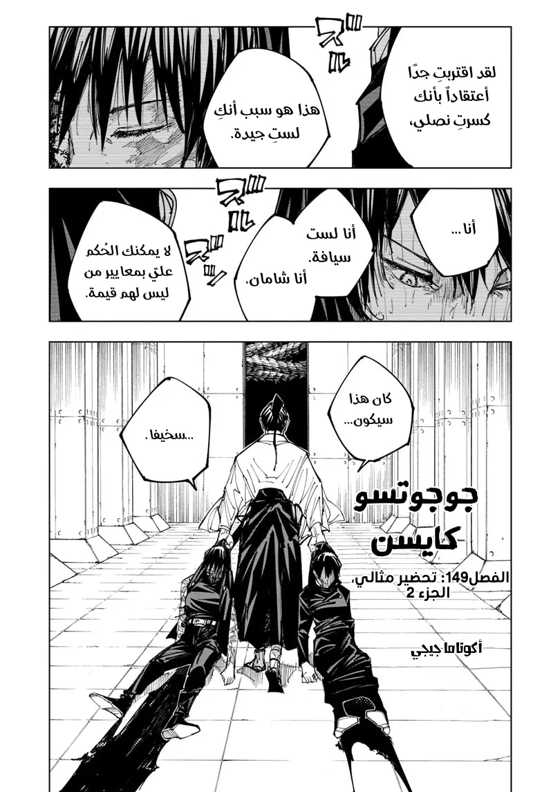 الصفحة 2 من 21