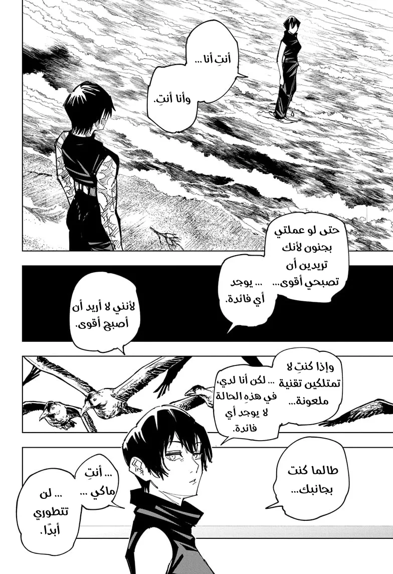 الصفحة 11 من 21