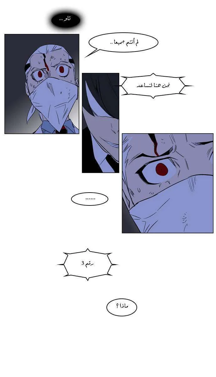 الصفحة 24 من 26