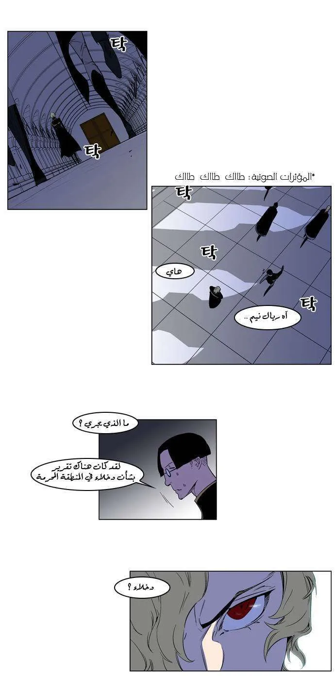 الصفحة 5 من 26