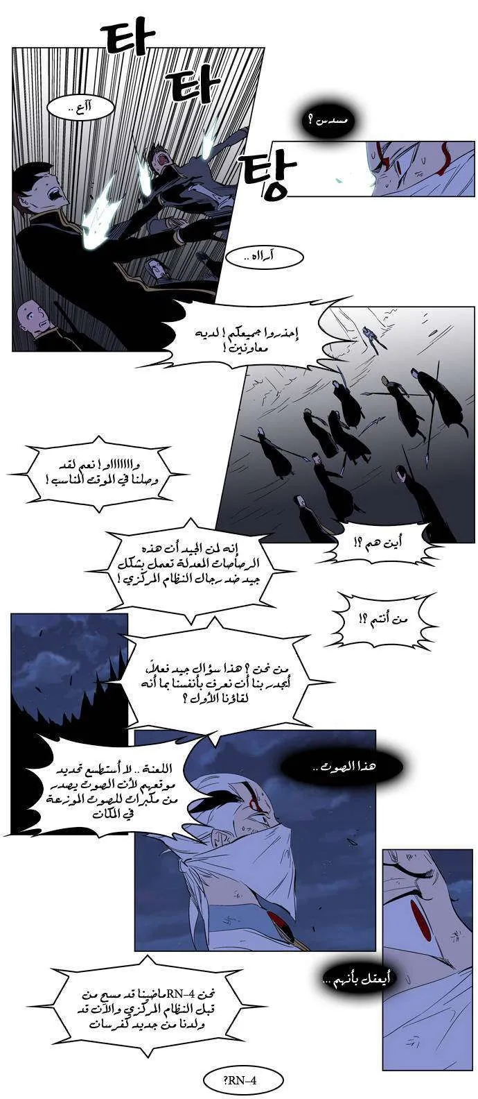 الصفحة 18 من 26