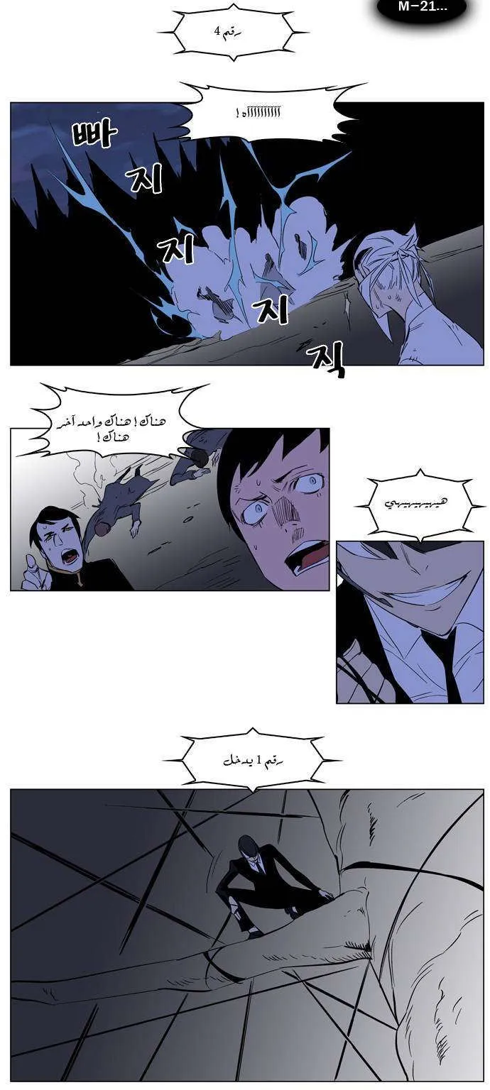 الصفحة 23 من 26