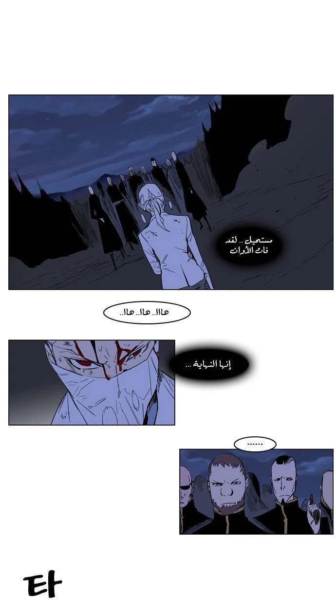 الصفحة 17 من 26