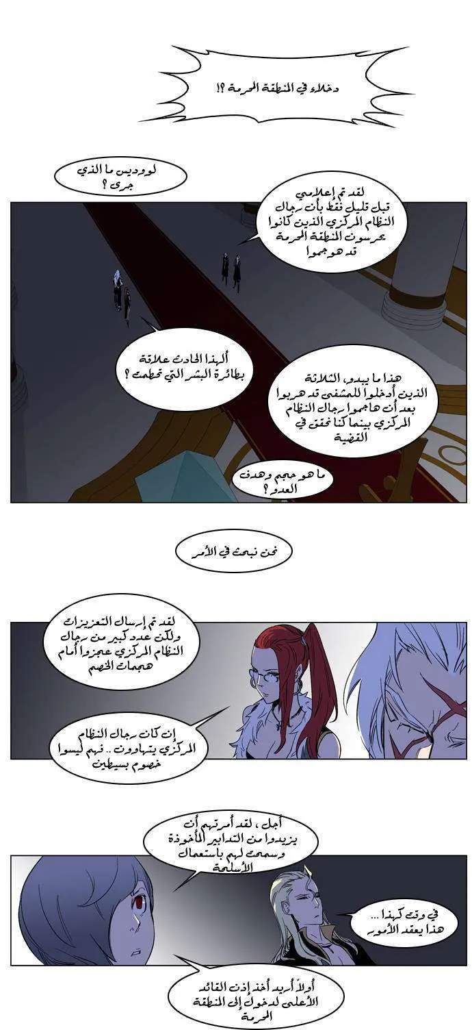 الصفحة 6 من 26