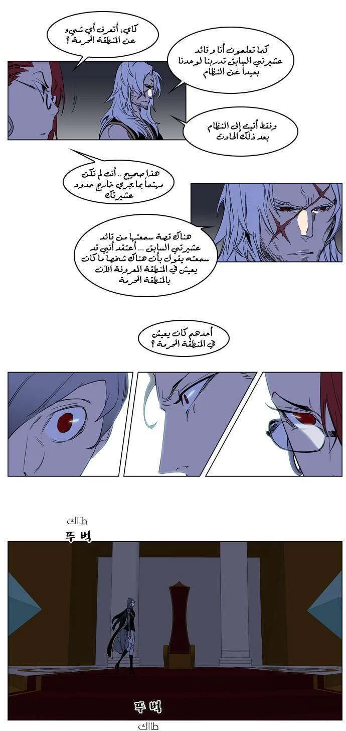 الصفحة 8 من 26