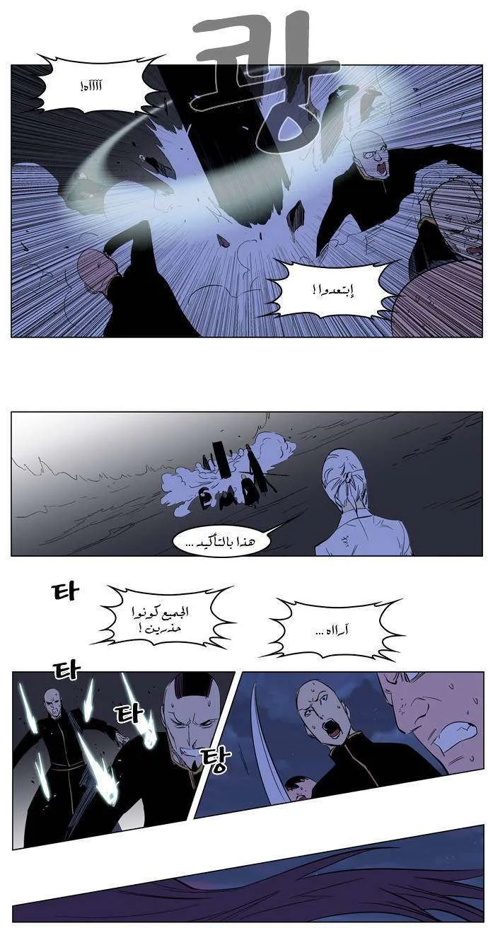 الصفحة 20 من 26