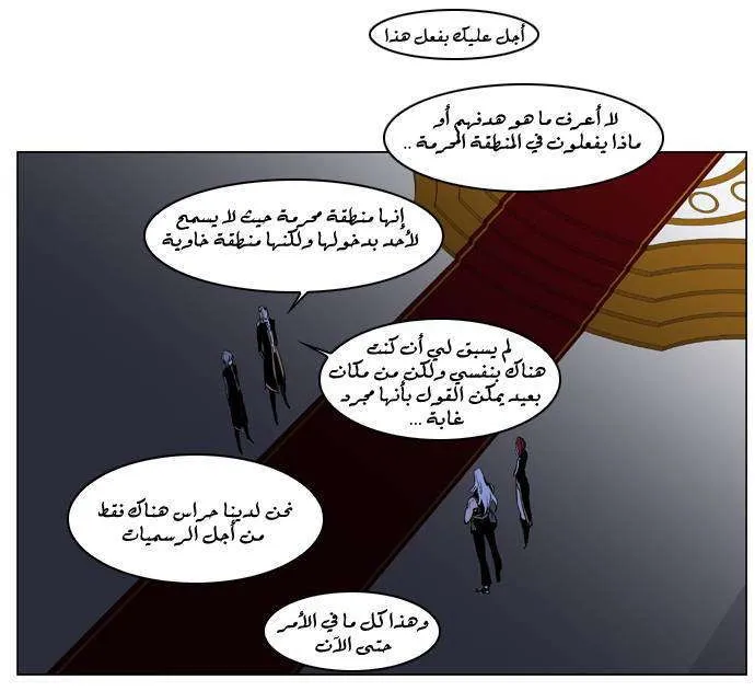 الصفحة 7 من 26