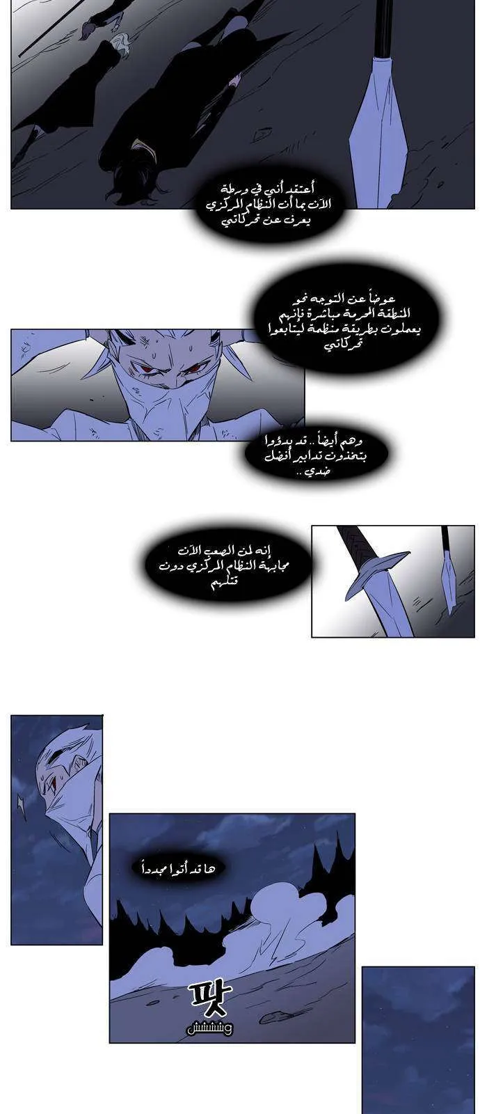 الصفحة 3 من 26