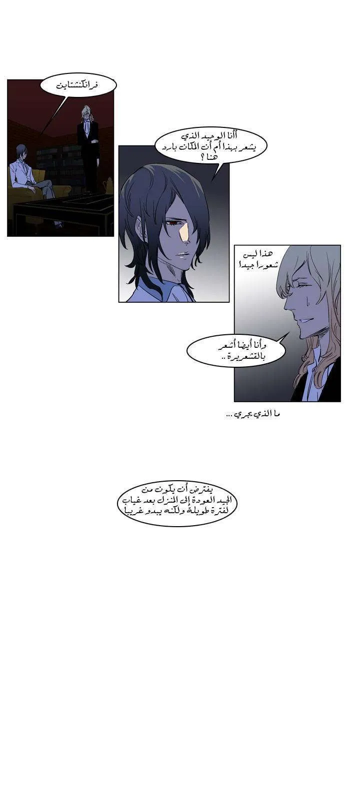 الصفحة 25 من 26