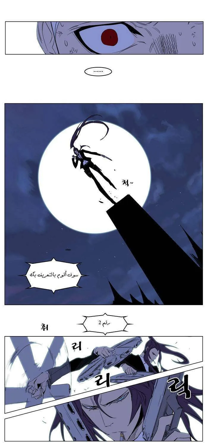 الصفحة 21 من 26