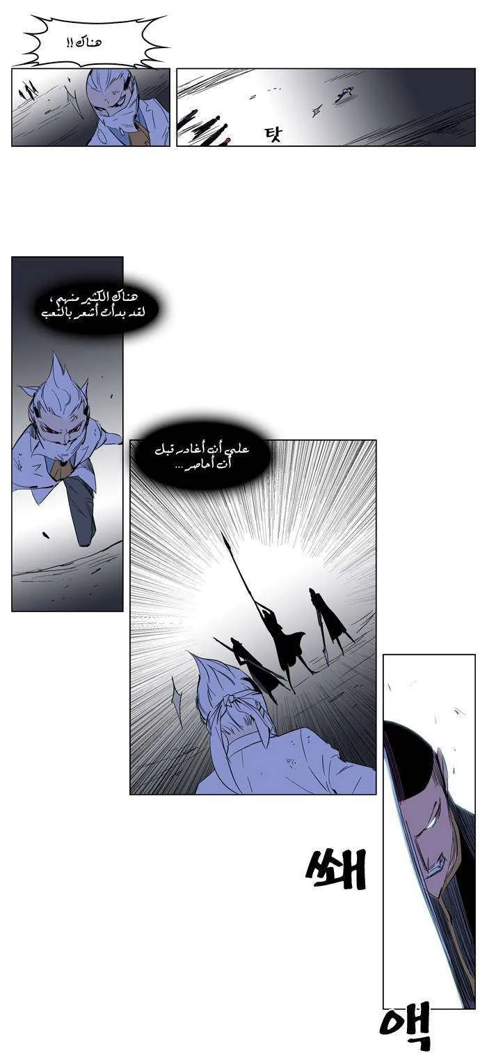 الصفحة 14 من 26
