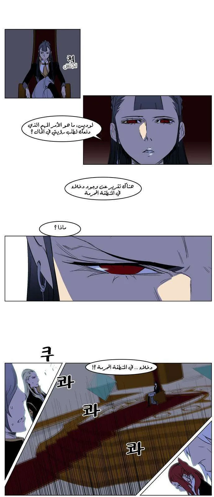 الصفحة 9 من 26