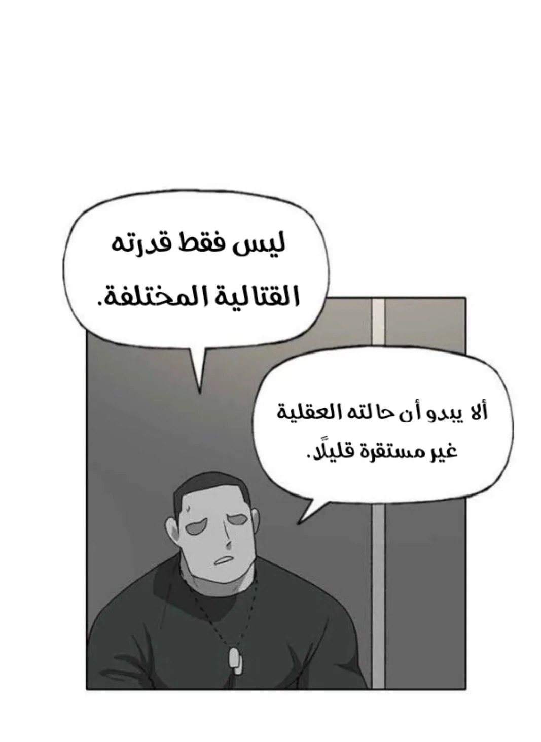 الصفحة 23 من 121