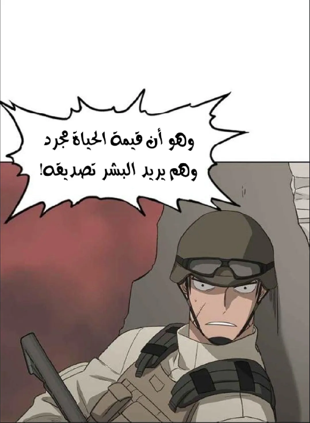 الصفحة 71 من 121