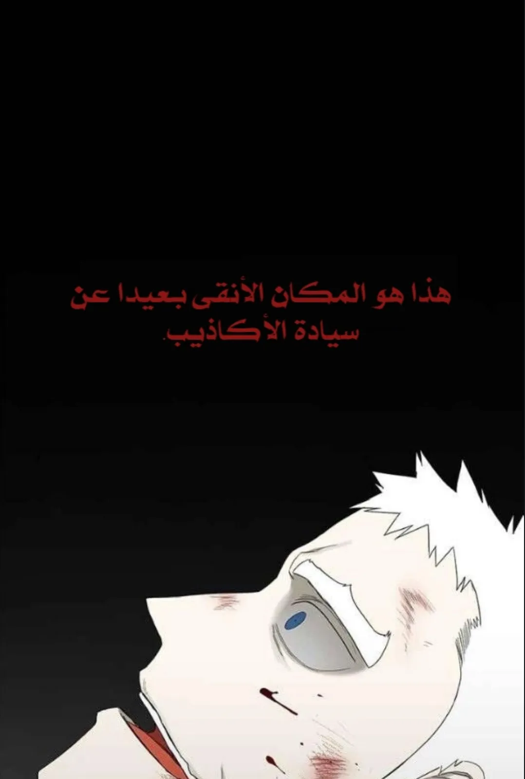 الصفحة 117 من 121